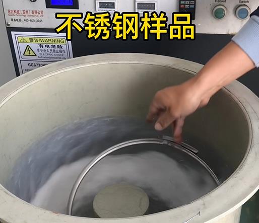 波莲镇不锈钢箍样品